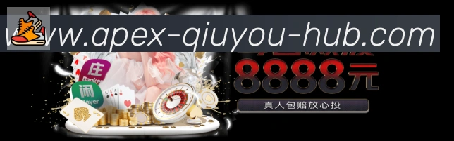 球友体育APP 封面图